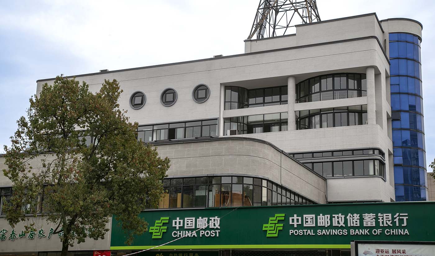 杭州富陽郵政大樓改造（洞石）